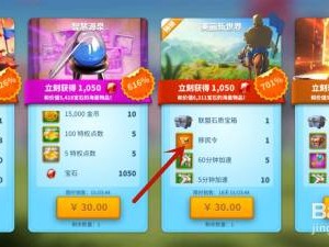 万国觉醒兑换码哪里领_万国觉醒兑换码怎么来的