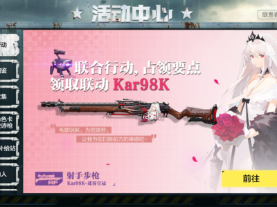 使命召唤手游少女前线联动返场，使命召唤手游少女前线联动返场几次