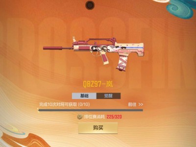【闲聊】这把枪有人用了吗游戏攻略_手游下载