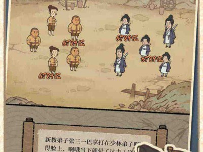 【游戏推荐】最强门派1.4.9 （免广告）游戏攻略_手游下载