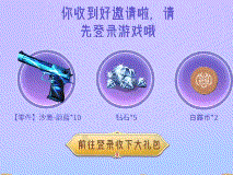 【资讯】 超值加购区重磅袭来，抛物线-重力之果展露     转载游戏攻略_手游下载