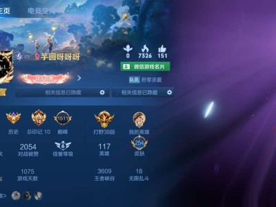 【交流】V区有没有冲荣耀的车队游戏攻略_手游下载