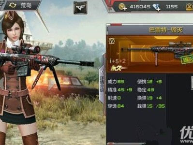 穿越火线体验服开挂神器，穿越火线手游体验服开挂神器下载