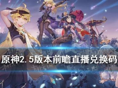 原神是什么类型的游戏，原神是什么类型的游戏胡桃