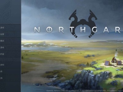 【手游推荐】北境之地1.89全 DLC  最新版游戏攻略_手游下载