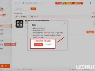 九阴助手怎么登陆不了，九阴助手怎么登陆不了了
