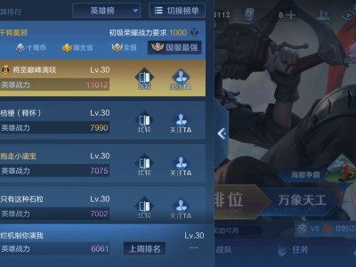 【交流】 在线蹲队友游戏攻略_手游下载