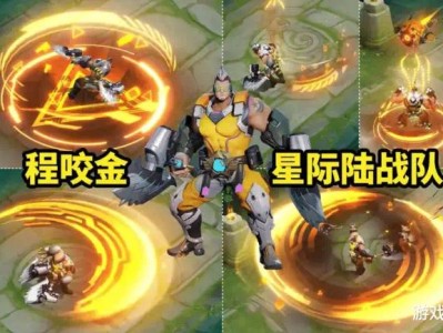 【新游快爆】王者官方在每一周二就会进行一波上新，那在下一周二，王游戏攻略_手游下载