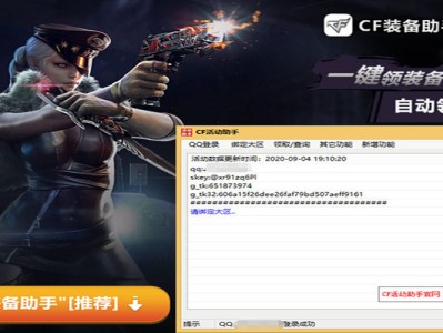 穿越火线安全信用星级官网_穿越火线安全信用星级挂机有用吗
