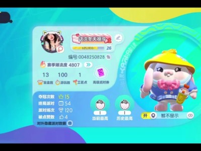 蛋仔派对官网和渠道服(蛋仔派对官网和渠道服的区别)