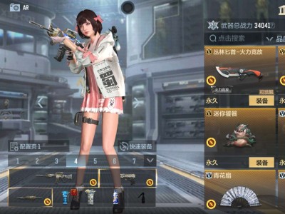 【闲聊】百宝箱爆率是真的高游戏攻略_手游下载