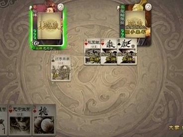三国杀单机版游戏攻略_手游下载