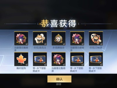 【闲聊】这跟诈骗有什么区别游戏攻略_手游下载
