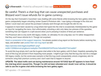 守望先锋退款流程(暴雪战网官方网站入口)