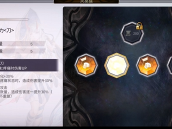 【快爆攻略】另一个伊甸海月火木灵月华怎么打游戏攻略_手游下载