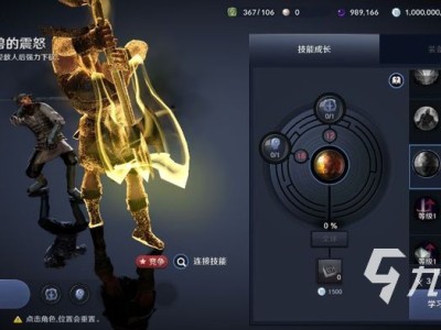 黑色沙漠手游职业推荐行者_黑色沙漠手游2021新职业