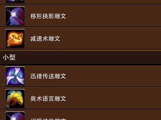 魔兽世界wlk奥法输出循环(怀旧服nga tbc 奥法输出)