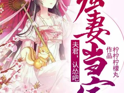 剑临诸天叶玄叶灵小说全文免费阅读_剑临诸天叶玄叶灵小说全文免费阅读最新章节