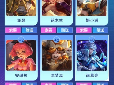 需要互换的速来，我缺诸葛亮，兰陵王，李白游戏攻略_手游下载
