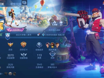 组五排稳定上分车队，有无搭子游戏攻略_手游下载