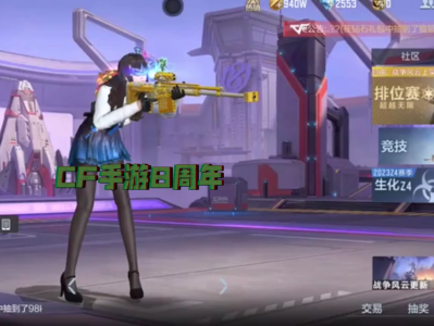 穿越火线手游破解版_穿越火线破解版永久免费内购