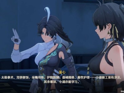 【游戏攻略】《鸣潮》公测新手注意事项游戏攻略_手游下载
