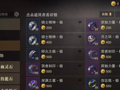 穿越火线手游源计划在哪，穿越火线手游源计划入口在哪