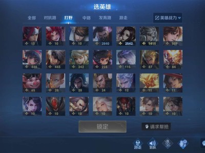 【交流】真好有抢位游戏攻略_手游下载
