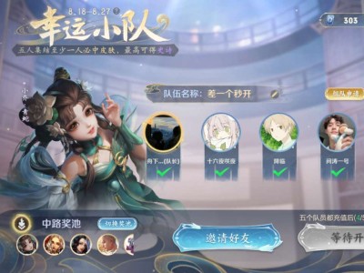 【交流】差一个秒开游戏攻略_手游下载