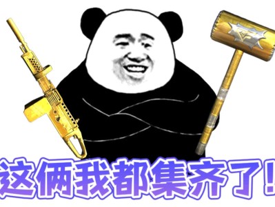 【图片】战区补给宝箱游戏攻略_手游下载