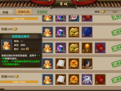 天龙八部手游礼包激活码领取_天龙八部手游礼包激活码领取入口