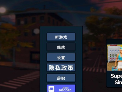 【手游推荐】超市管理模拟器V1.4游戏攻略_手游下载