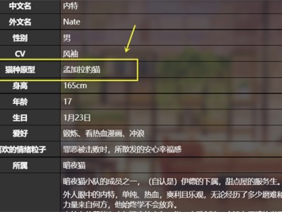 【游戏兼职】相信大家都知道《猫之城》这款游戏中的角色，都是根据生游戏攻略_手游下载
