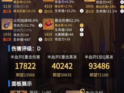 难民胡桃在此游戏攻略_手游下载