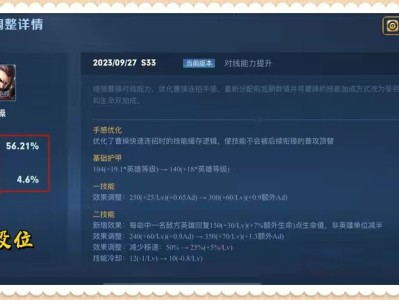 【资讯】同为战士打野王，曹操胜率55.35%，典韦胜率43.05游戏攻略_手游下载