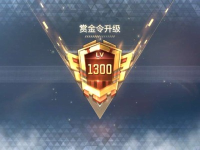 【图片】活动爆料游戏攻略_手游下载