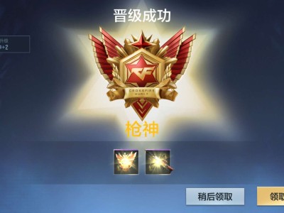 【交流】三楼最后一个上枪神的游戏攻略_手游下载