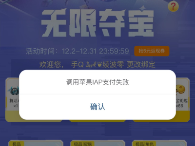 【闲聊】求助兄弟们游戏攻略_手游下载
