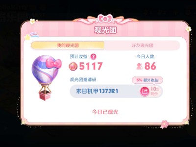 海岛乐园.游戏攻略_手游下载