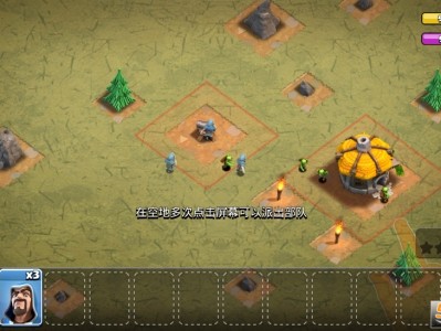 部落冲突破解版下载无限宝石2021_部落冲突破解版下载无限宝石2020年9月最新版