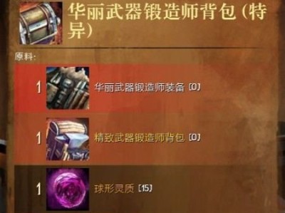 激战2职业武器表2022的简单介绍