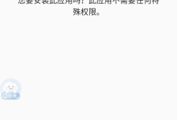 光遇测试服免资格进入ios(光遇测试服免资格进入安卓下载)