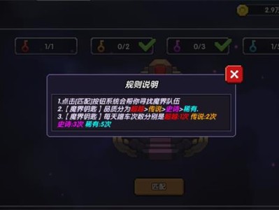 我的勇者内置作弊菜单_我的勇者无限粉钻版不是九游