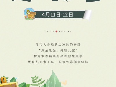 寻宝(寻宝天行 诛仙 站)