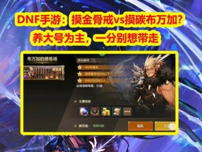 【游戏兼职】#地下城与勇士#

近日手游进入了平稳期，之前尝鲜的游戏攻略_手游下载