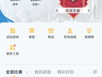 【交流】 冲荣耀，来游戏攻略_手游下载