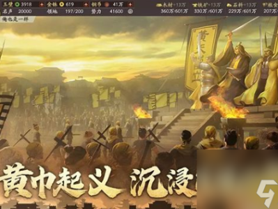 三国志战略版官网是哪个，三国志战略版官网是哪个客户端