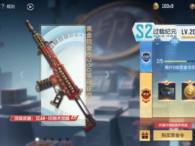 【闲聊】赛季结束能不能满500级游戏攻略_手游下载