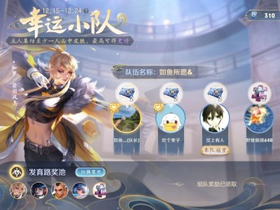 【交流】好一个福星游戏攻略_手游下载