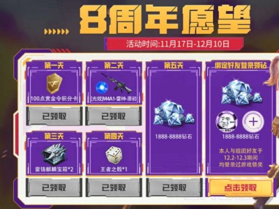 互绑有人吗？游戏攻略_手游下载